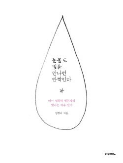 ㅇ