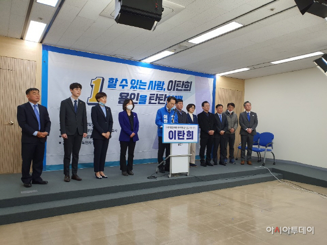 이탄희 기자회견