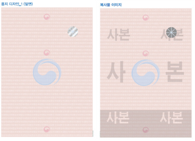 조폐