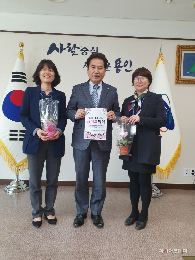 화이트데이