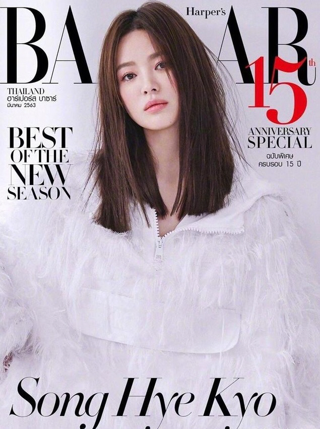 송혜교