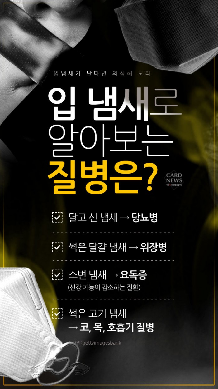 카드 뉴스 이미지