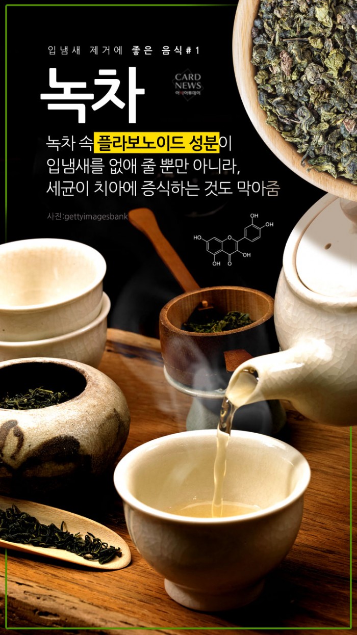 카드 뉴스 이미지
