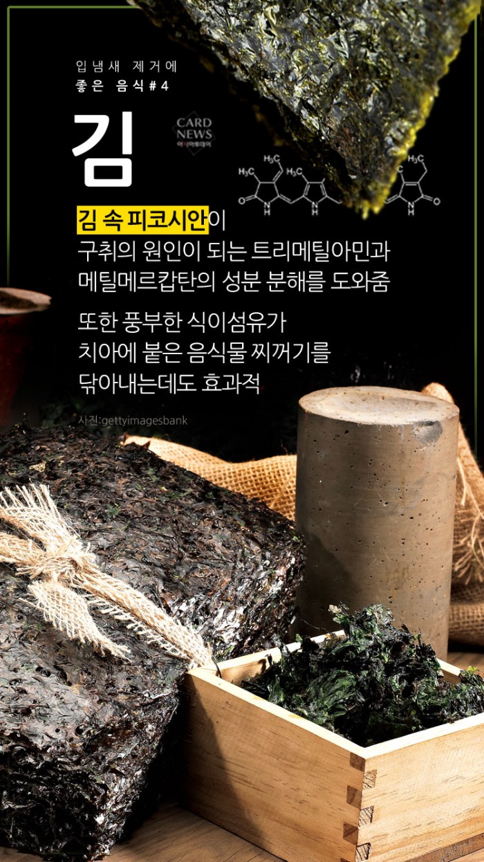카드 뉴스 이미지