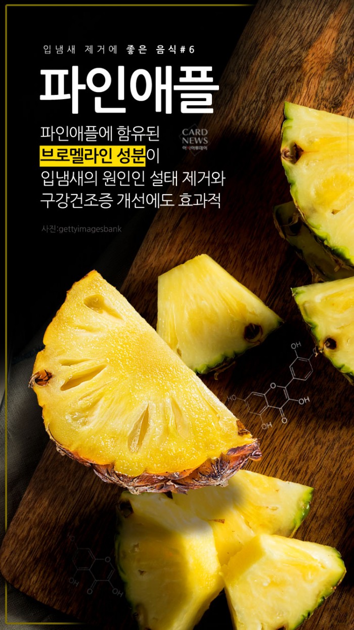 카드 뉴스 이미지