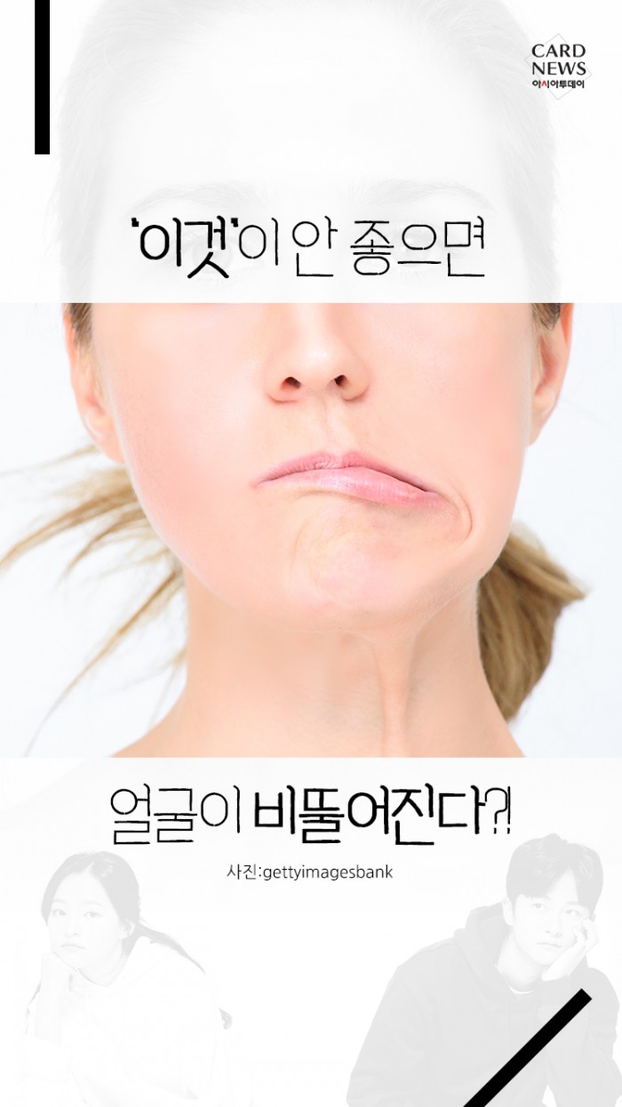 카드 뉴스 이미지