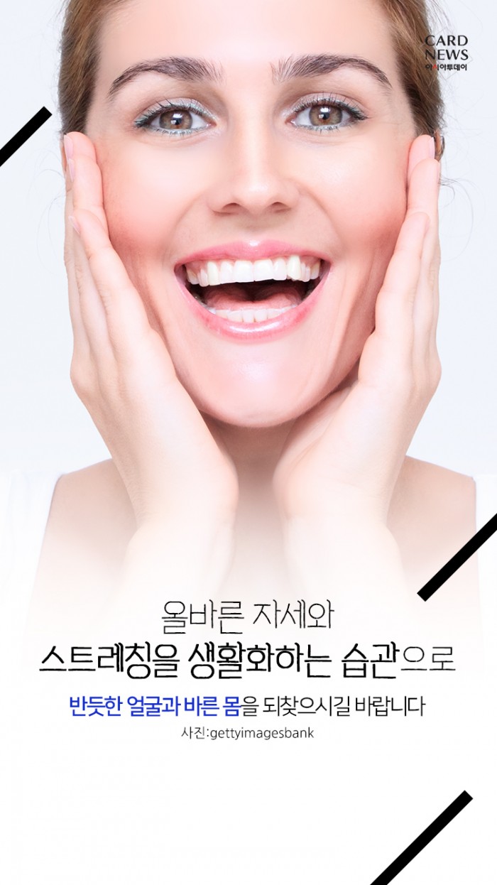 카드 뉴스 이미지