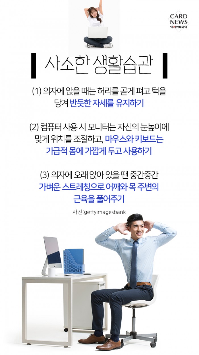 카드 뉴스 이미지