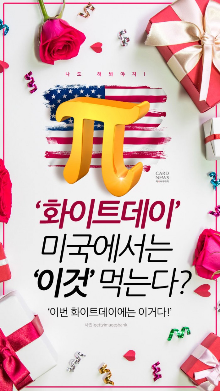 카드 뉴스 이미지