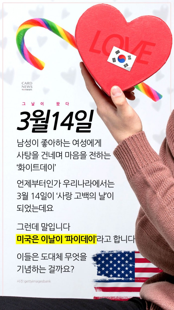 카드 뉴스 이미지