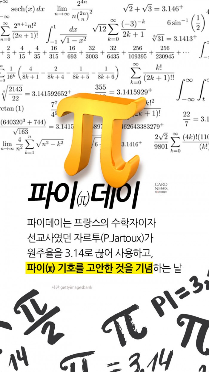 카드 뉴스 이미지