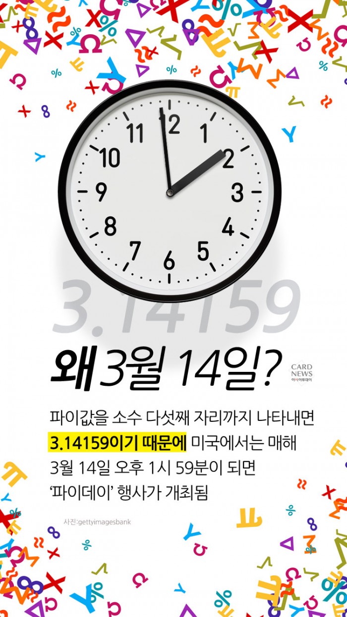카드 뉴스 이미지
