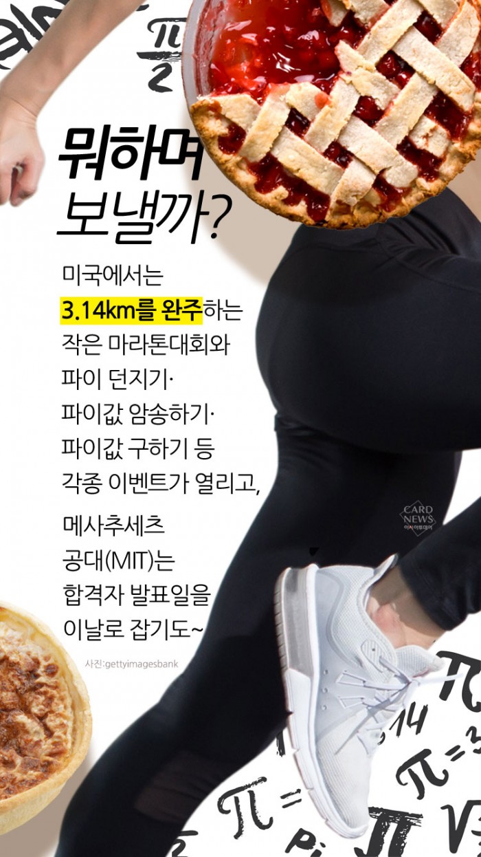 카드 뉴스 이미지