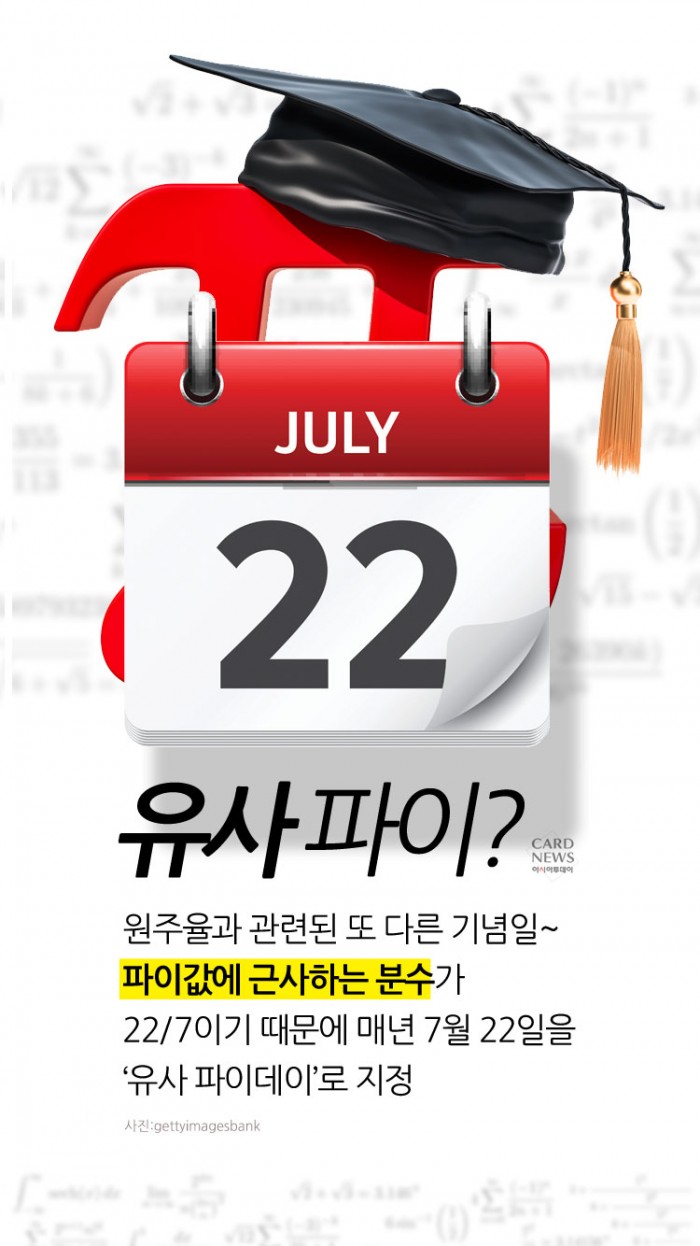 카드 뉴스 이미지