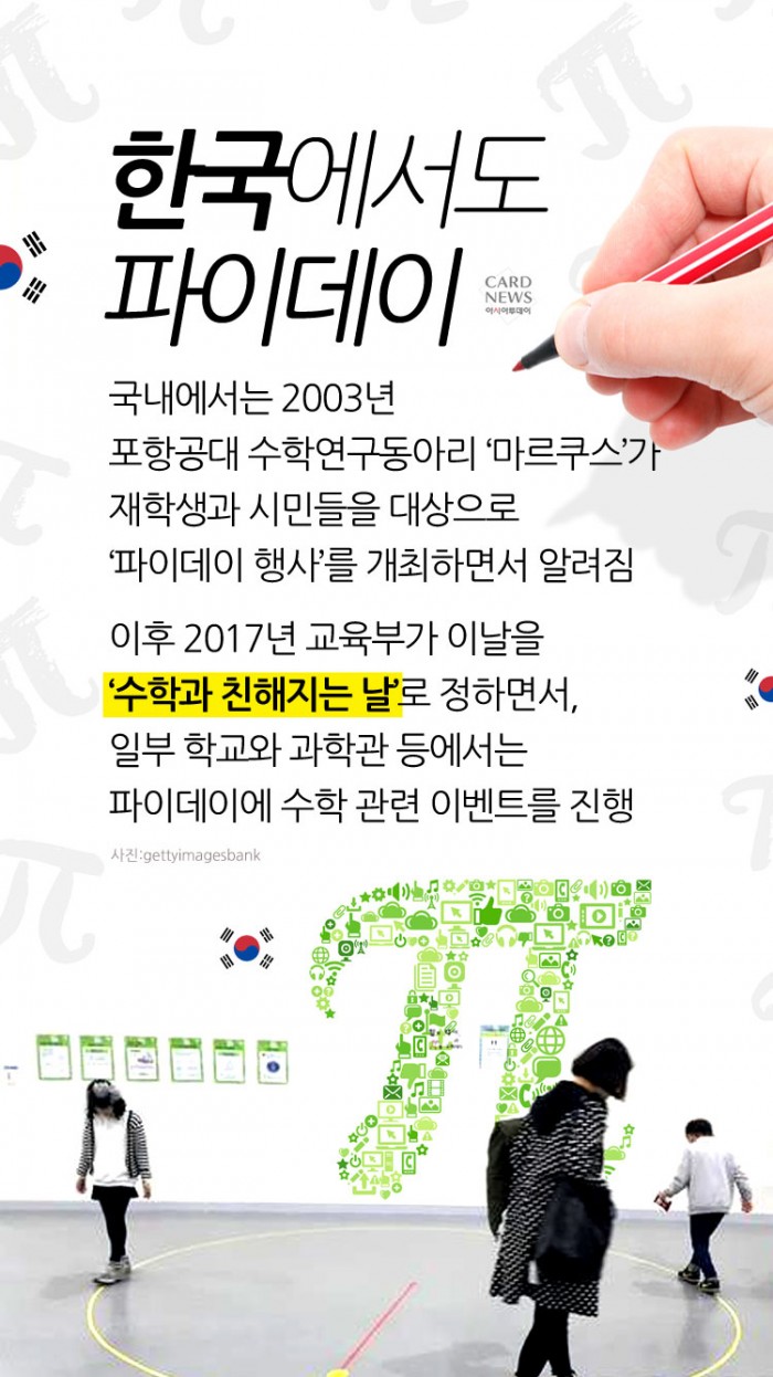 카드 뉴스 이미지