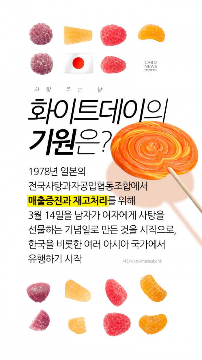 카드 뉴스 이미지