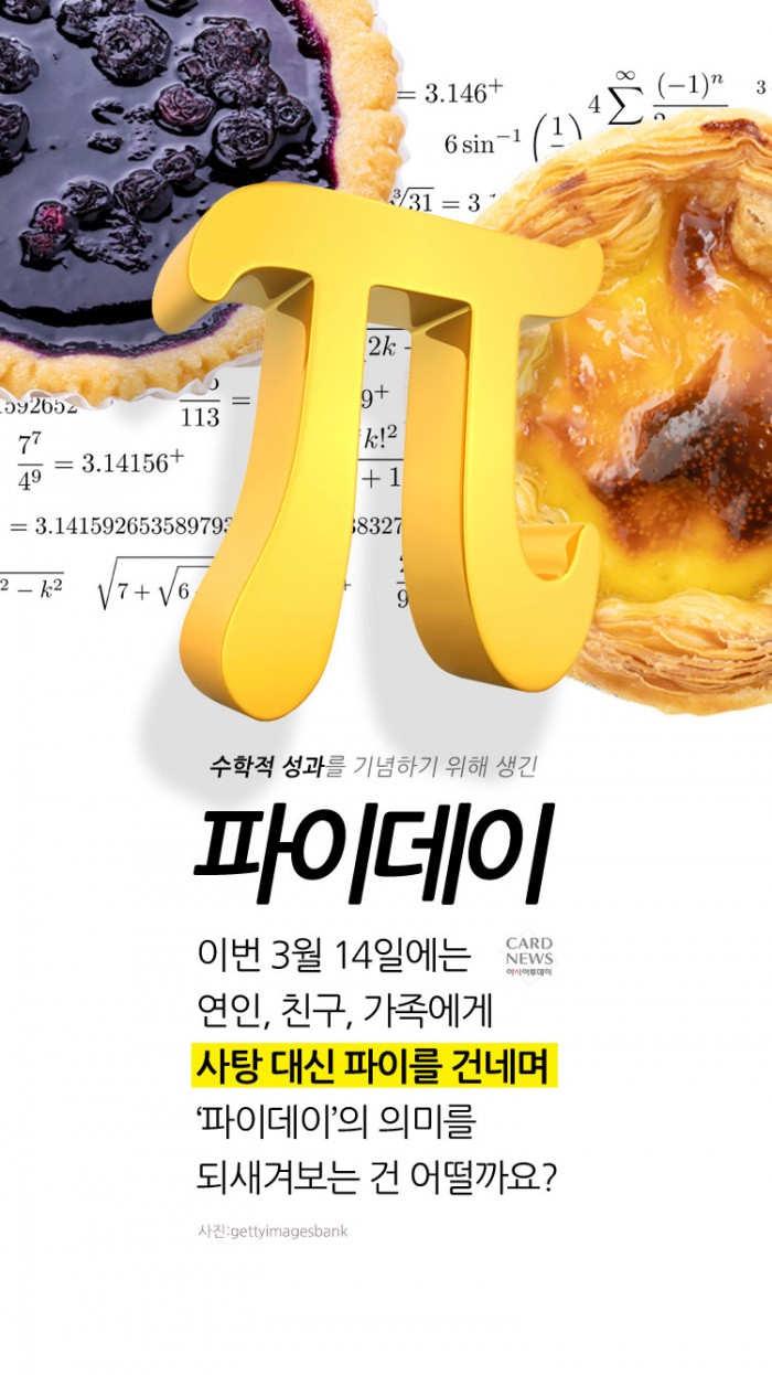 카드 뉴스 이미지