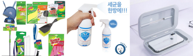 청소-horz