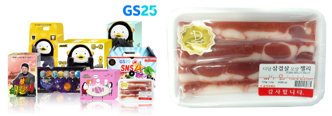 GS25의 화이트데이 이색 세트상품 모음 이미지-horz