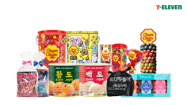 7-11) 화이트데이