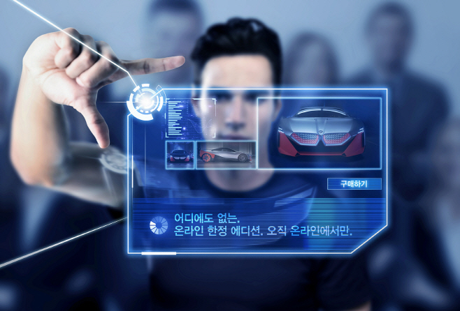 사진-BMW 코리아, 온라인 자동차 판매 채널 ‘’ 오픈 (1)