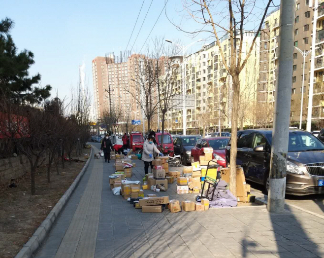 베이징