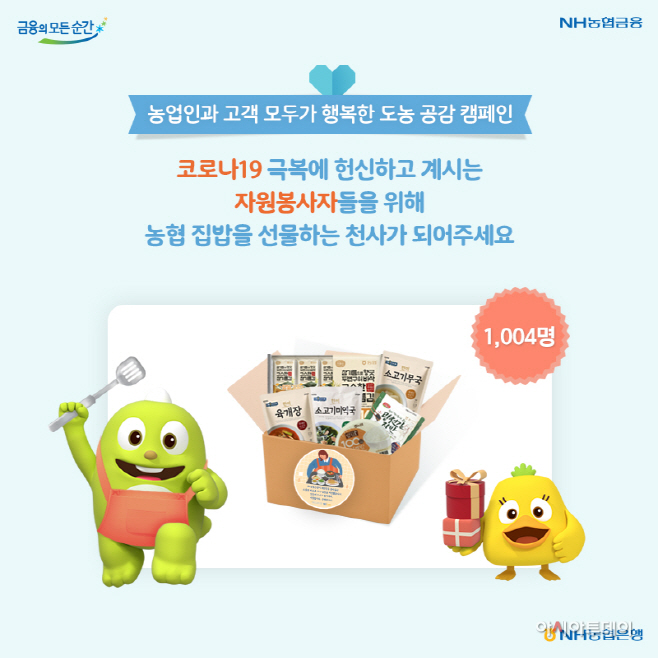 SNS 이벤트 시안