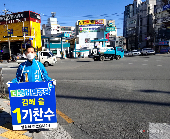 기찬수1