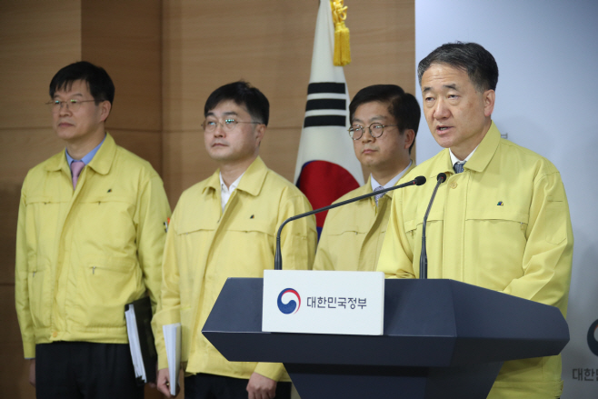 중대본 코로나19 대응 정례브리핑