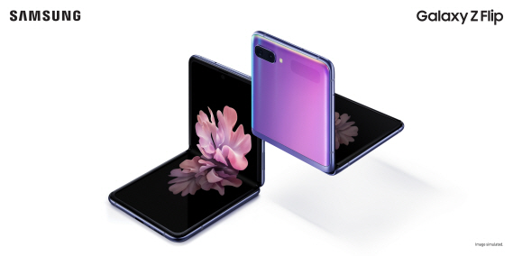 삼성 갤럭시 Z 플립 출처 삼전