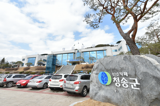 청송군, 친환경농업육성으로 미래농업 준비) (1)
