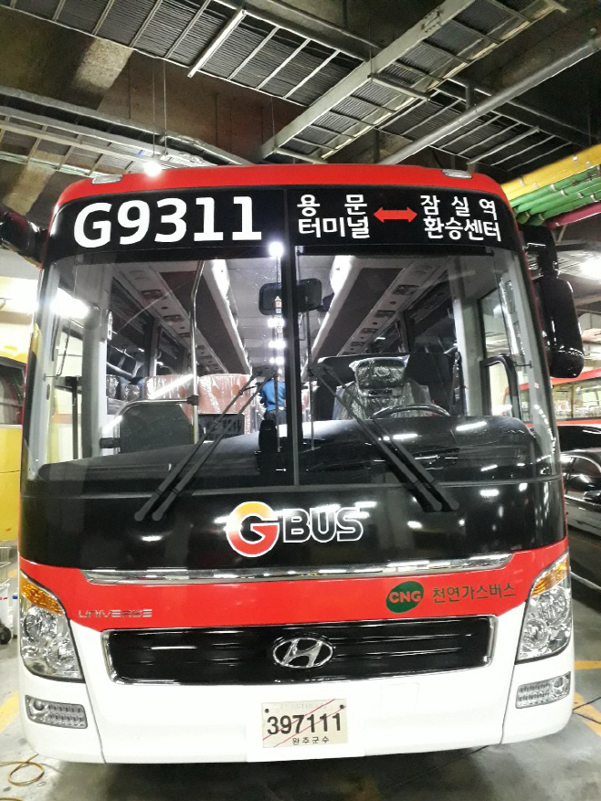 양평군 용문터미널에서 잠실간 광역버스 G9311번 신규노선이 개