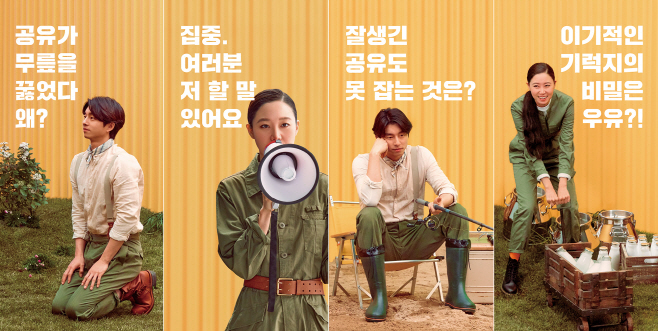SSG닷컴 신규 온라인 광고 캠페인 영상 캡처