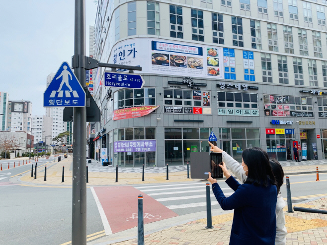 도로명주소안내시설
