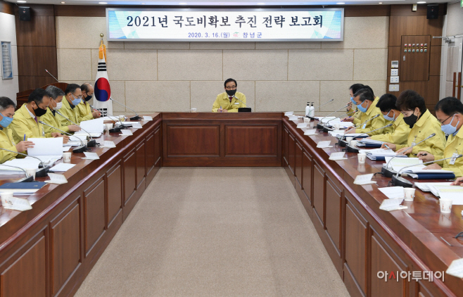 창녕군 국도비확보 목표액 2040억원 (1)