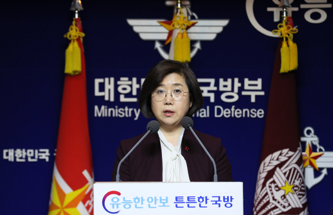 국방부, '레이더 갈등
