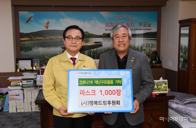 ㈔행복드림후원회 마스크 기탁 (1)