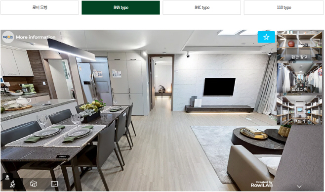 한양수자인 디에스티지_3D VR 캡쳐3