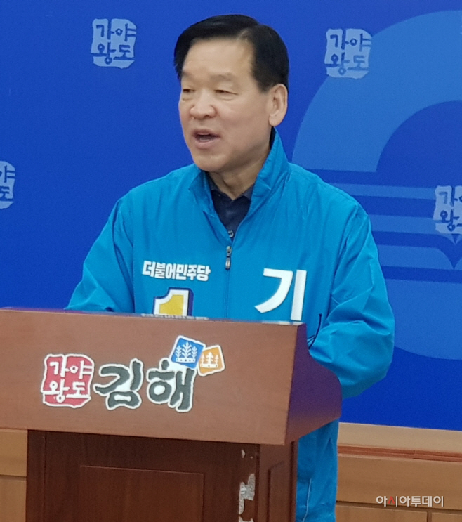 기찬수