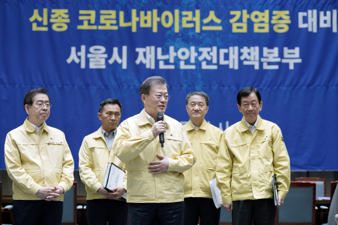 문 대통령, 서울시 재난안전대책본부 상황실 방문