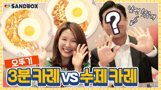 오뚜기