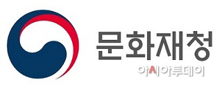 1-농 문화재청1