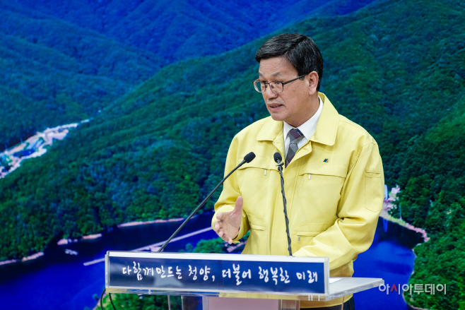 김돈곤 청양군수 3월 언론 정례브리핑1