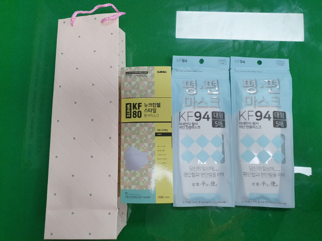 기부 마스크 사진