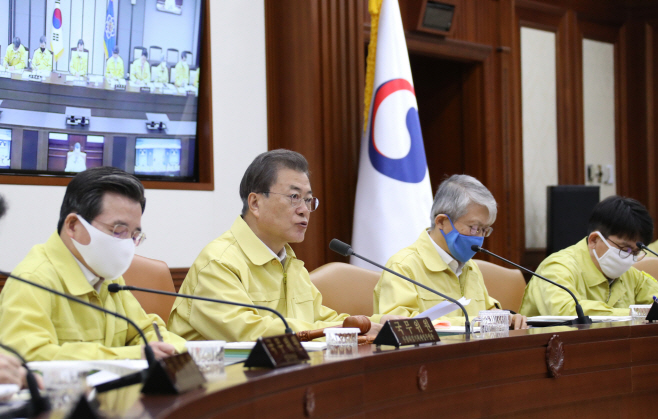 국무회의에서 발언하는 문 대통령