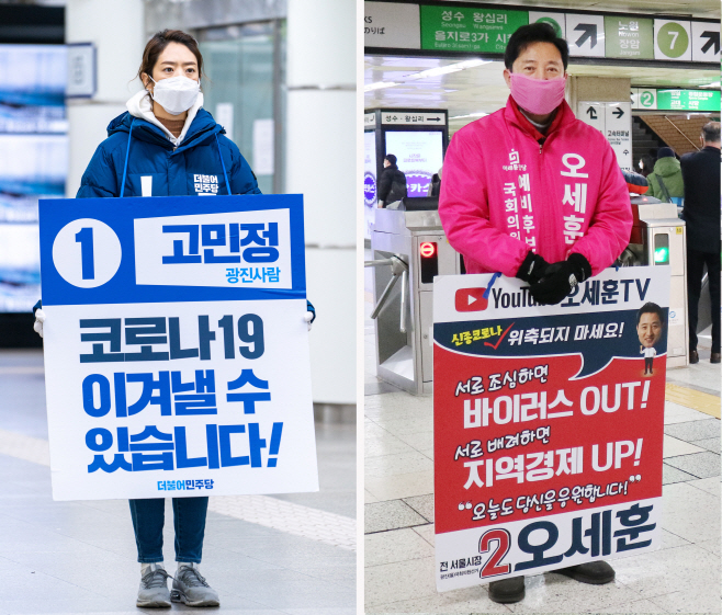 4·15총선 서울 광진을 '대통령의 입 vs 보수잠룡'
