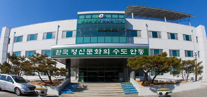 안동농업기술센터_전경