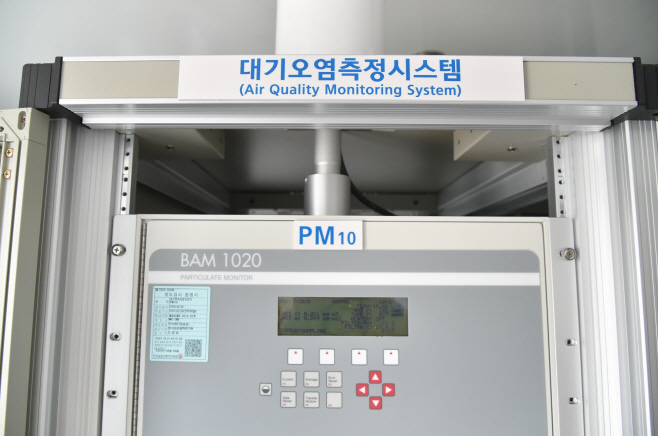 산소카페 청송군, 대기환경 관리 강화) (2)