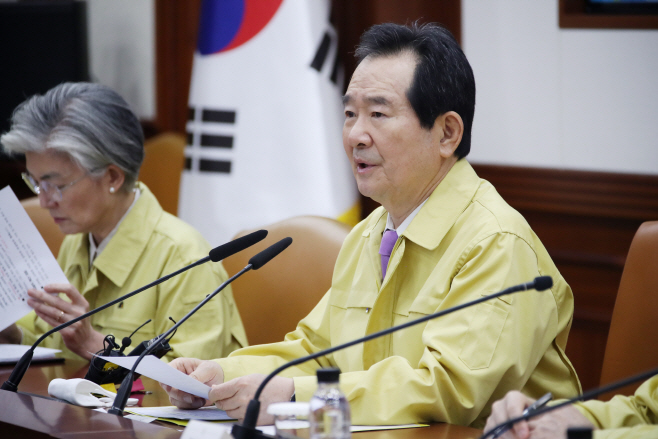 코로나19 중대본 회의 주재하는 정세균 총리