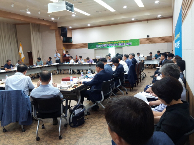 여수산단 환경관리 민관협력 거버넌스 위원회 회의